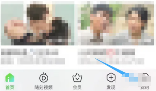 爱奇艺视频id怎么查看