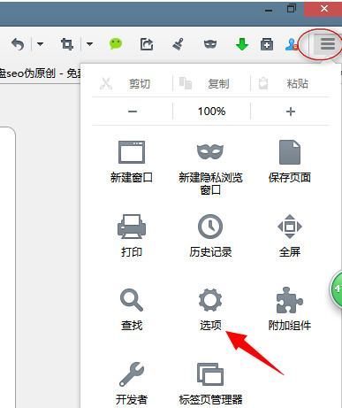火狐浏览器打不开怎么办_火狐浏览器打不开解决方法
