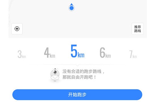 百度地图跑步功能怎么用_百度地图跑步路线设置方法