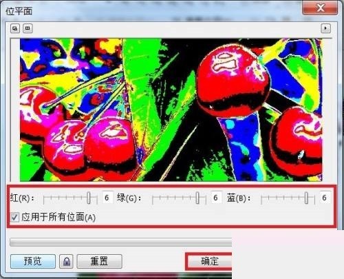 coreldraw位平面效果怎么做_coreldraw位平面效果制作方法