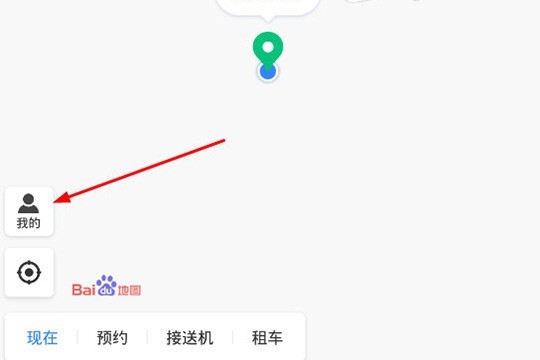 百度地图打车怎么开发票_百度地图打车开发票方法流程