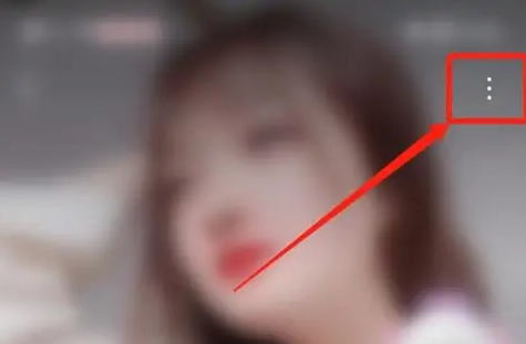 心遇关注在哪取消