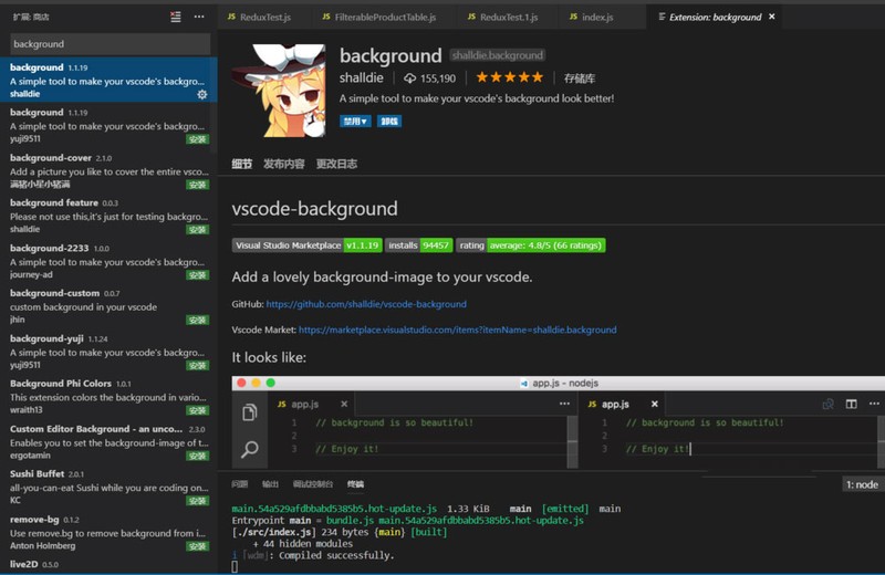 Vscode怎么设置透明背景_Vscode设置透明背景教程