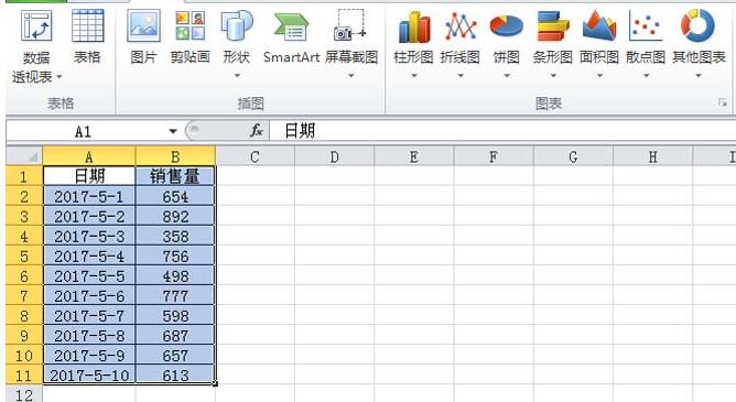 Excel制作随滚动条变化的动态图表的步骤方法
