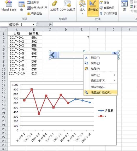 Excel制作随滚动条变化的动态图表的步骤方法