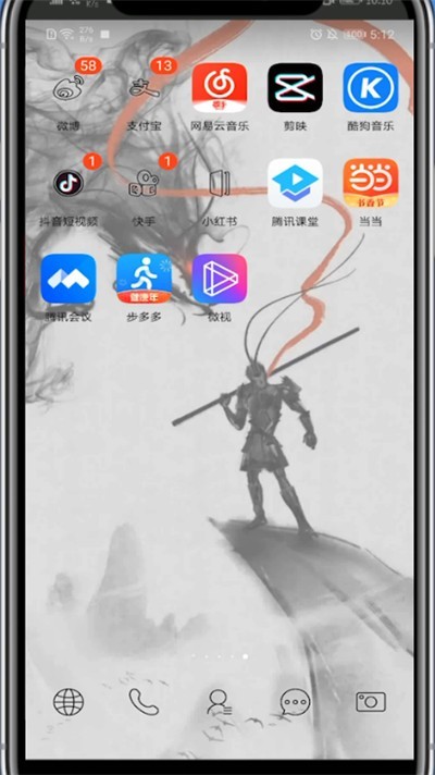 抖音中关闭大屏模式的详细方法