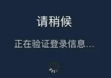 steam手机令牌登录不上如何解决？[已解决]