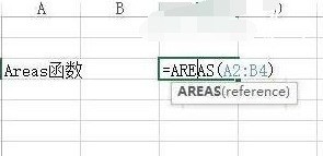 Excel中AREAS函数具体用法