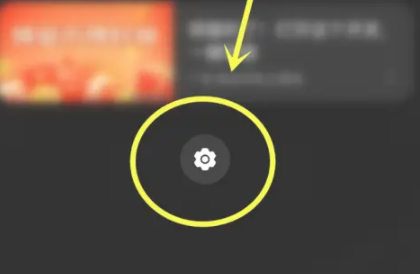 华为手机如何添加桌面快速搜索