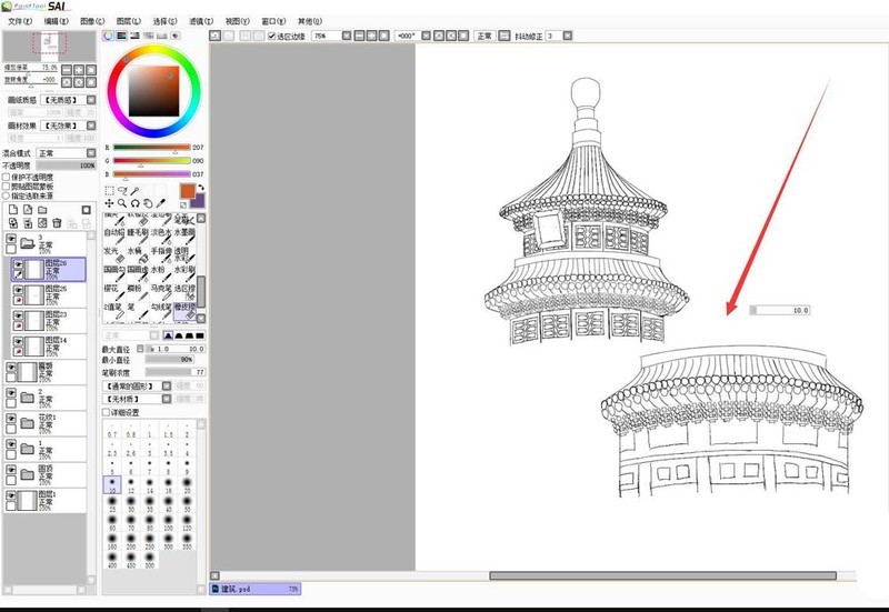 sai怎样使多个图层同时移动_sai多个图层同时移动教程