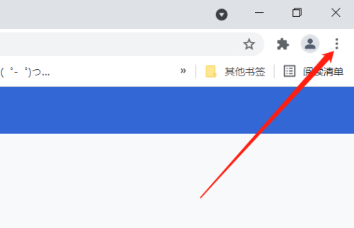 谷歌浏览器怎么修改默认搜索引擎?
