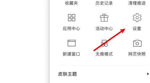 360浏览器 Mac怎么导入HTML文件收藏夹-导入HTML文件收藏夹的方法