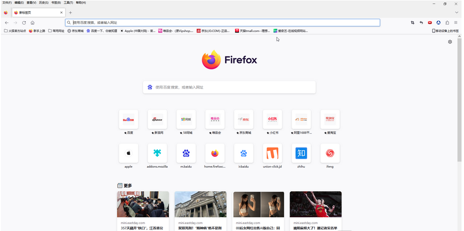 火狐浏览器怎么导出书签?-火狐浏览器导出书签方法