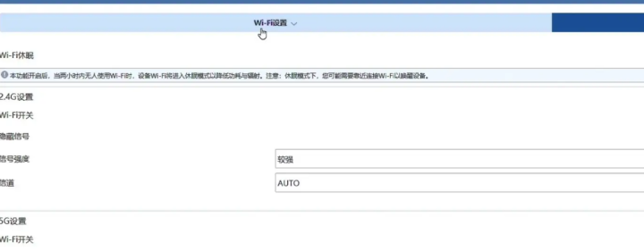 wifi显示密码错误怎么修改密码 详细介绍:无线网密码修改教程