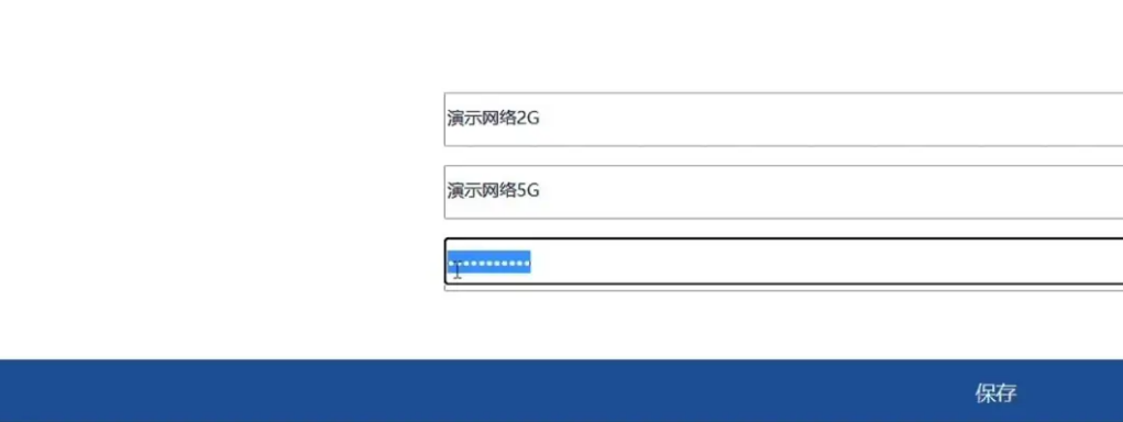 wifi显示密码错误怎么修改密码 详细介绍:无线网密码修改教程