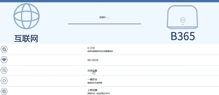 wifi显示密码错误怎么修改密码 详细介绍:无线网密码修改教程