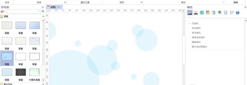 亿图流程图制作软件设计公司组织结构图的方法介绍