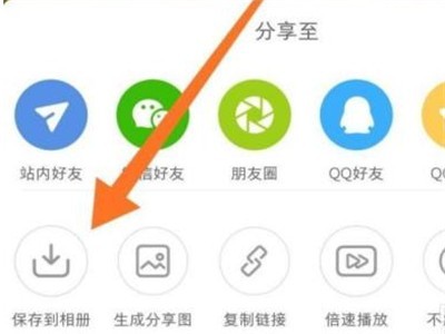 小红书怎样使用动态壁纸_小红书启用动态壁纸教程技巧