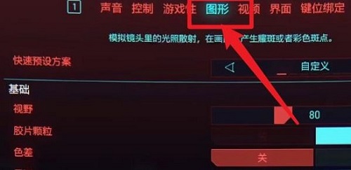 dlss怎么开启?dlss开启攻略