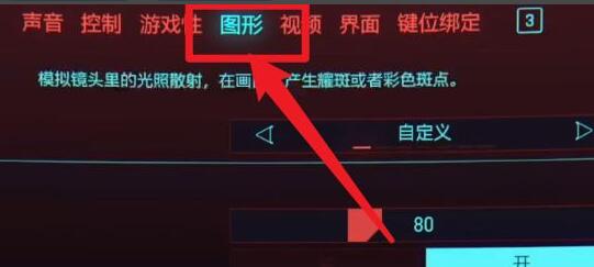 dlss怎么开启?dlss开启攻略