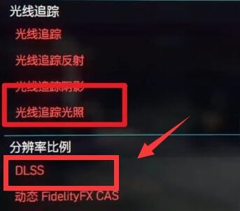 dlss怎么开启?dlss开启攻略
