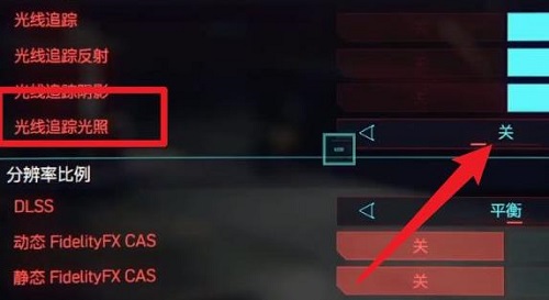 dlss怎么开启?dlss开启攻略