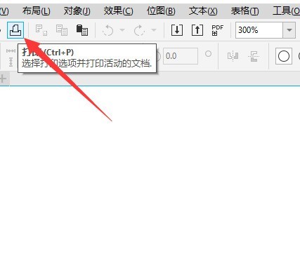 coreldraw怎么打印输出图像_coreldraw打印输出图像教程
