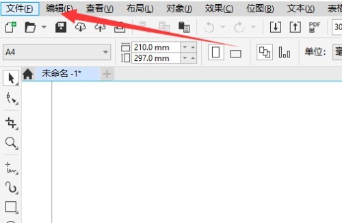 coreldraw怎么打印输出图像_coreldraw打印输出图像教程