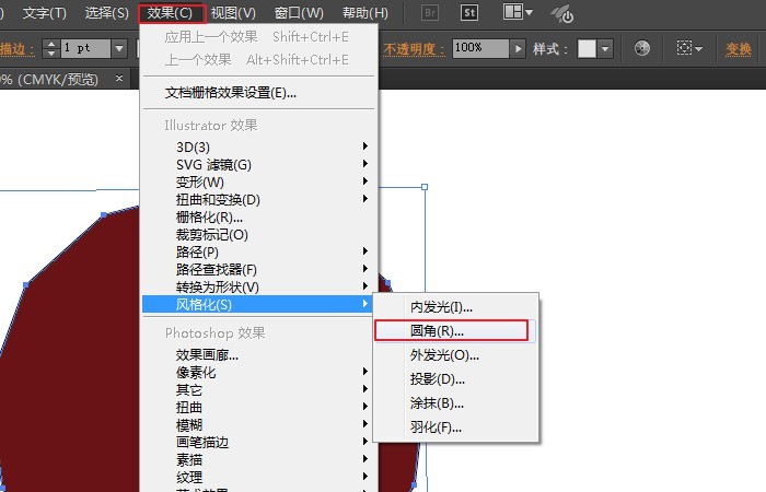 ai制作圆角多边形的操作方法