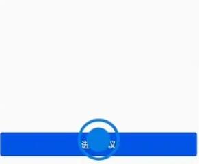 腾讯会议录屏怎么录