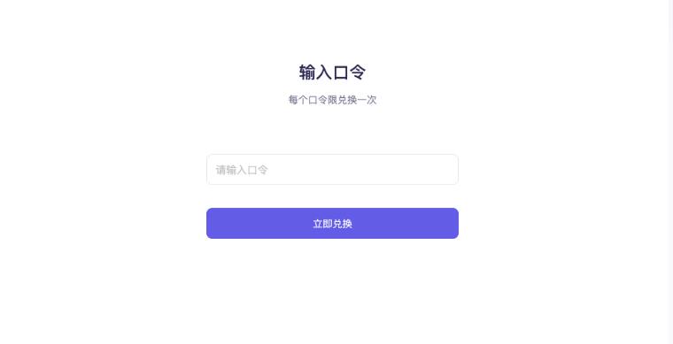 通义听悟口令最新