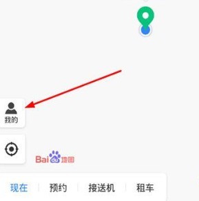 百度地图里打车开发票的具体步骤