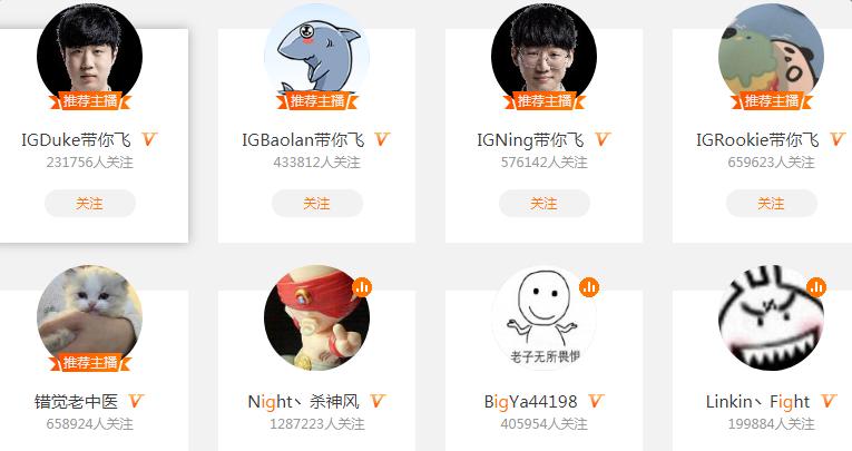 斗鱼直播如何看回放录像