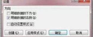 如何操作excel折叠