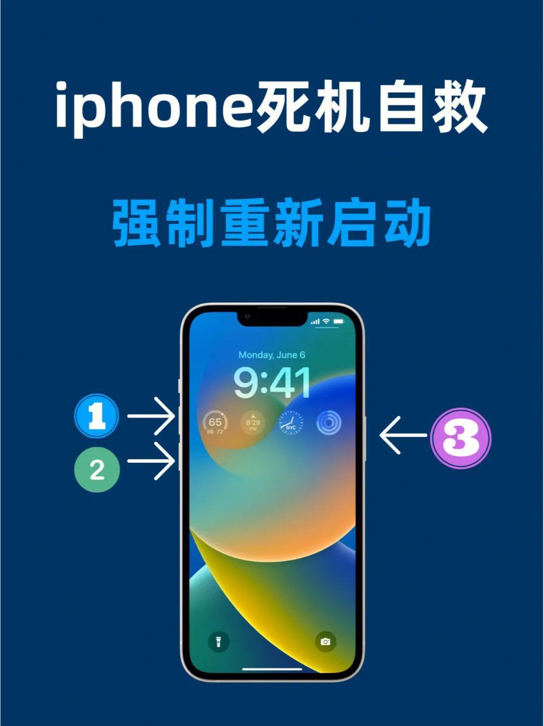 苹果手机黑屏怎么办 新手必看：解决苹果手机黑屏的方法
