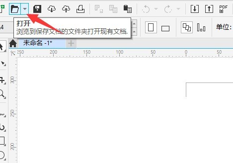 coreldraw箭头在哪里添加_coreldraw箭头添加教程