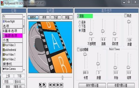 会声会影x10如何调用好莱坞转场特效-会声会影x10调用好莱坞转场特效的方法