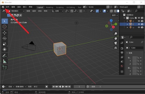 Blender怎么查询版本_Blender查询版本教程
