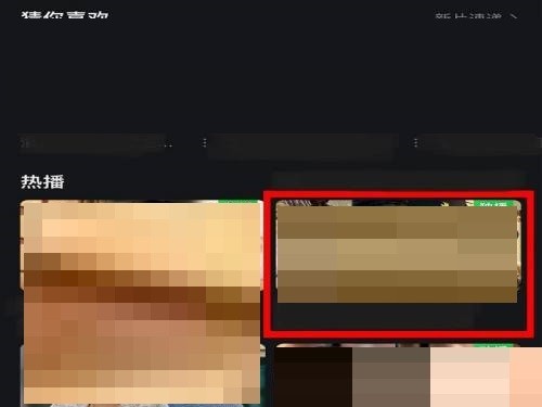 爱奇艺怎么评分_爱奇艺评分教程