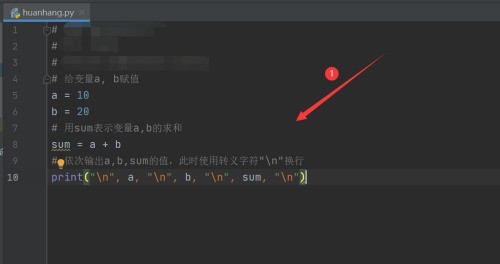 Python怎么换行输出_Python换行输出教程