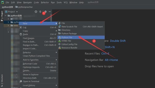 Python怎么换行输出_Python换行输出教程