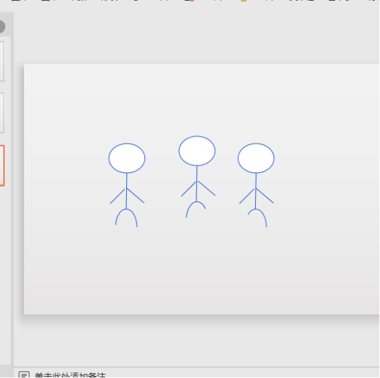 动态ppt小人的制作方法