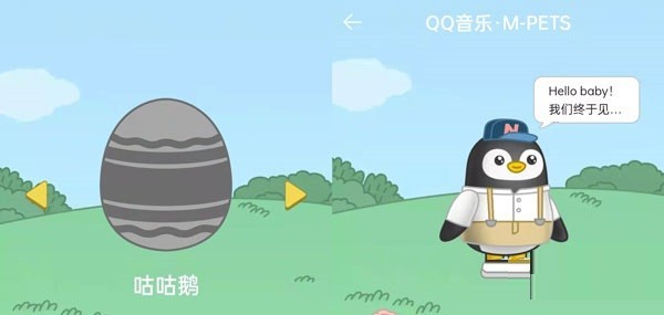QQ音乐宠物是什么样的_QQ音乐宠物样子对比