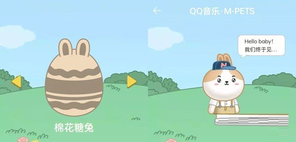 QQ音乐宠物是什么样的_QQ音乐宠物样子对比
