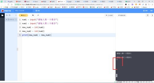 Python加法代码怎么写_Python加法代码写法教程