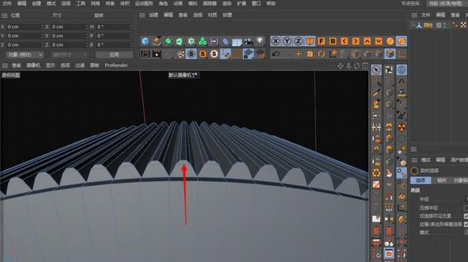 C4D给瓶盖添加竖条纹效果的操作流程
