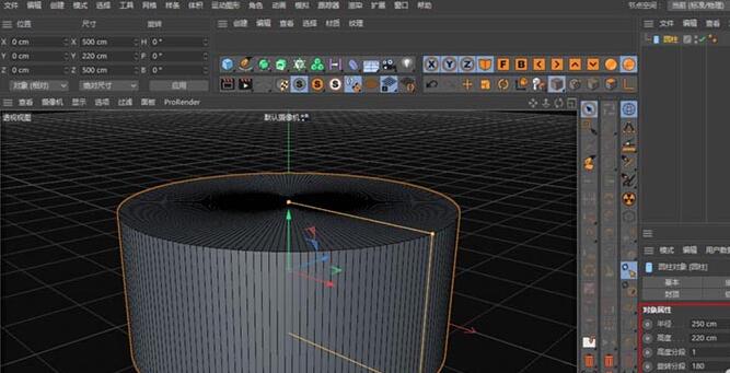C4D给瓶盖添加竖条纹效果的操作流程