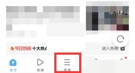 uc浏览器怎么开启网页翻译_uc浏览器开启网页翻译方法