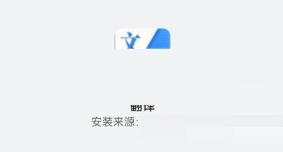 uc浏览器怎么开启网页翻译_uc浏览器开启网页翻译方法