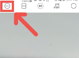 轻颜相机怎么延时